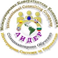 Lider-Compañia Internacional de Consultoría